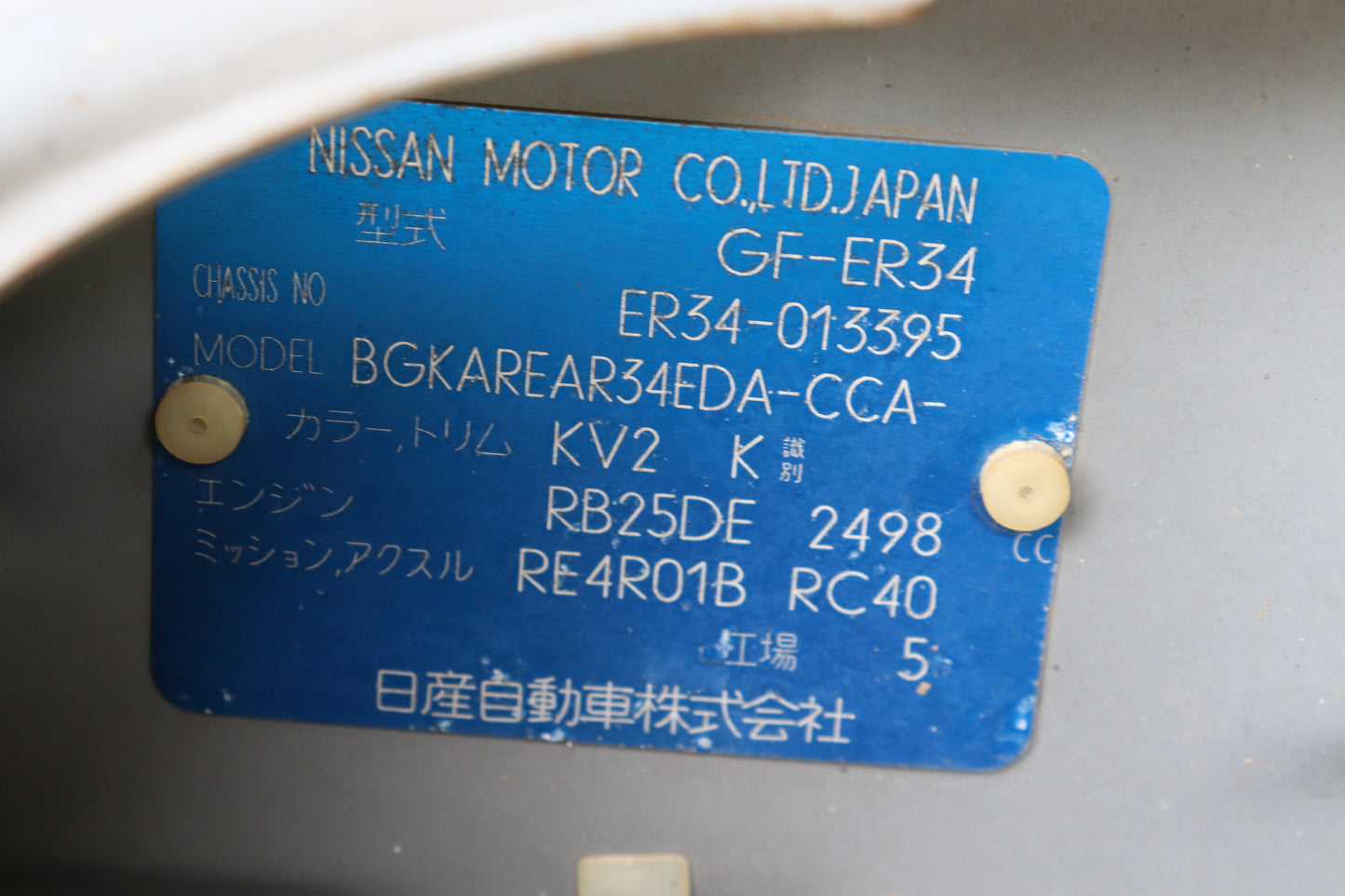 1998 NISSAN SKYLINE R34 25GT-X AT #4381