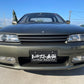 1992 NISSAN SKYLINE R32 AUTECH GTS-4 AT #1101083